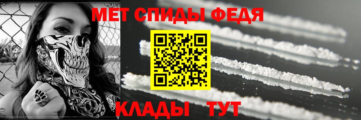 АМФ  Амфетамин  Вход с VPN  АМФ Premium  Елец 