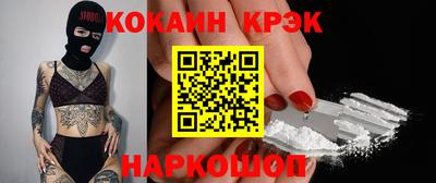 кокаин перу Ливны
