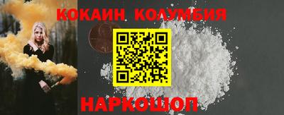 кокаин перу Ливны