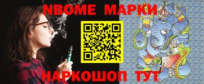кокаин перу Ливны