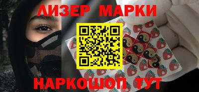 гашик Лесосибирск
