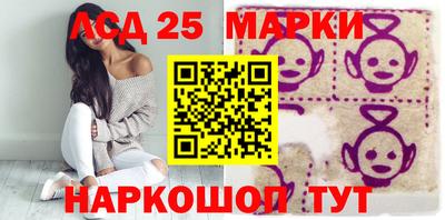 гашик Лесосибирск