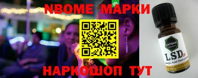 дмт Ликино-Дулёво