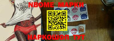 гашик Лесосибирск