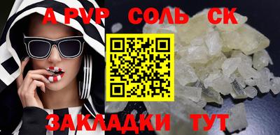 кокаин перу Ливны