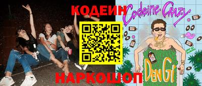 гашик Лесосибирск