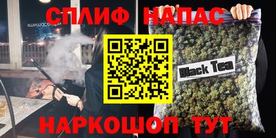 spice Владивосток