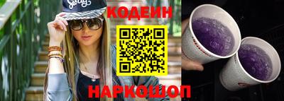 кокаин перу Ливны