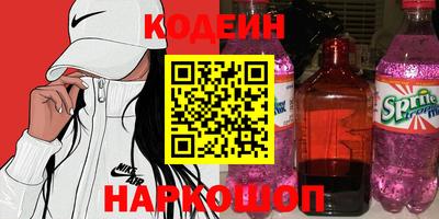 гашик Лесосибирск
