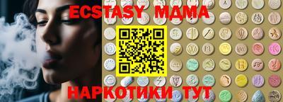 дмт Ликино-Дулёво