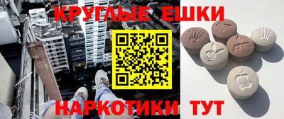 кокаин перу Ливны