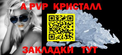 альфа пвп VHQ Владимир