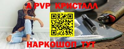 кокаин перу Ливны