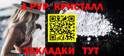 гашик Лесосибирск
