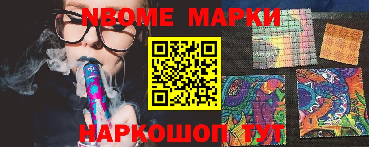 Codein  Конопля  Меф МЯУ МЯУ кристаллы  Вход с VPN  Кокаин  Елец  ГАШИШ  ГАШ 