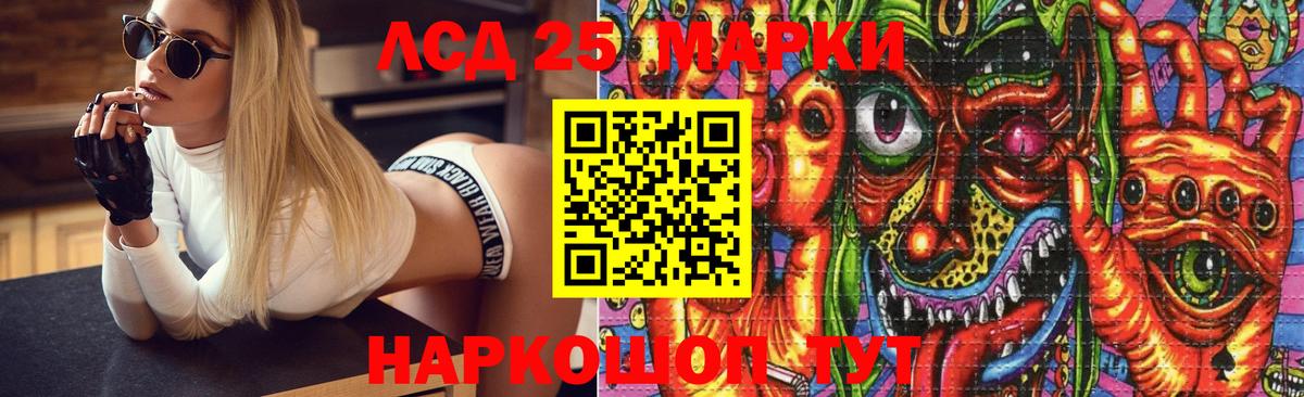 omg ONION  Вход с VPN  Елец  LSD-25 экстази кислота  LSD-25 экстази кислота 