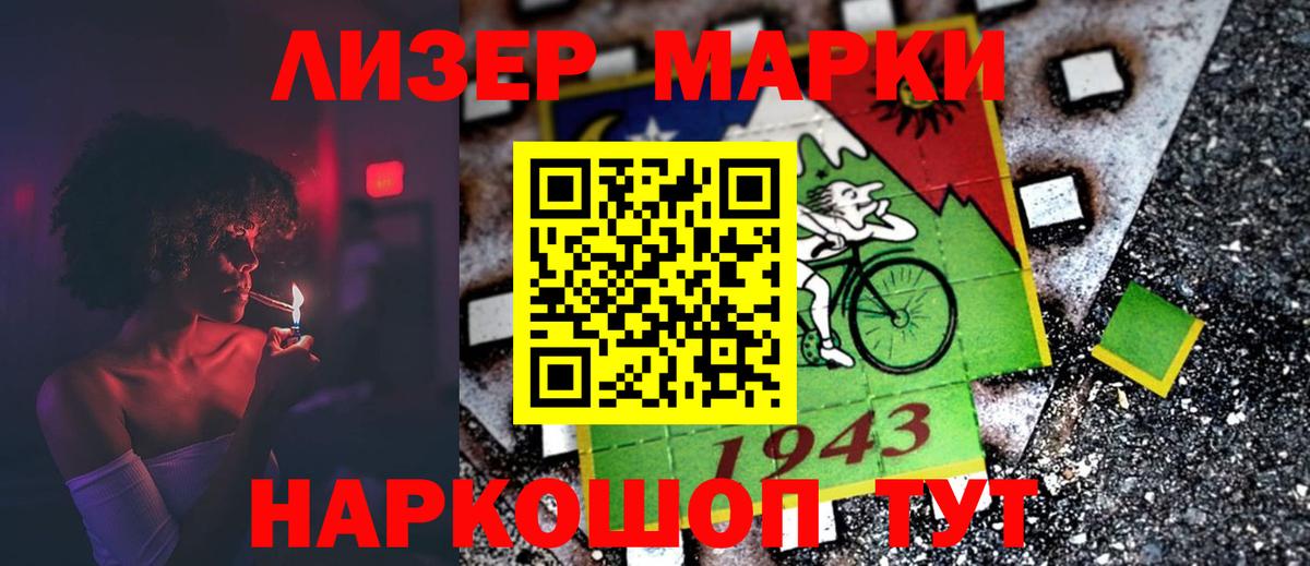 LSD-25 экстази кислота Елец