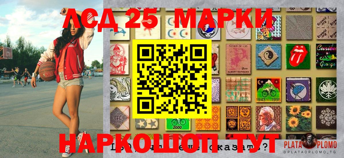 Наркотические марки 1,5мг  Вход с VPN  Марки 25I-NBOMe  наркота  Елец 