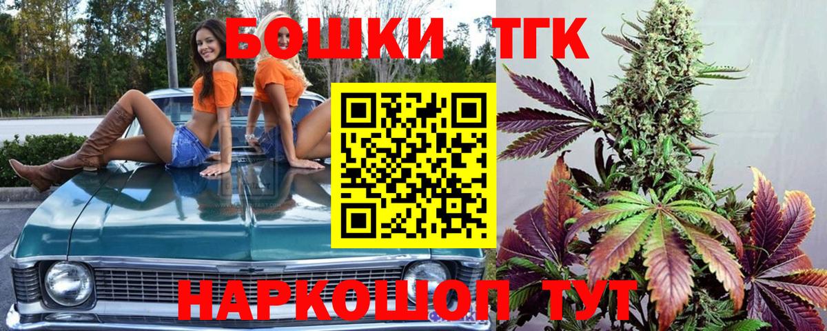 Бошки марихуана тримм  МАРИХУАНА OG Kush  Каннабис план  Шишки марихуана ГИДРОПОН  Вход с VPN  Елец 